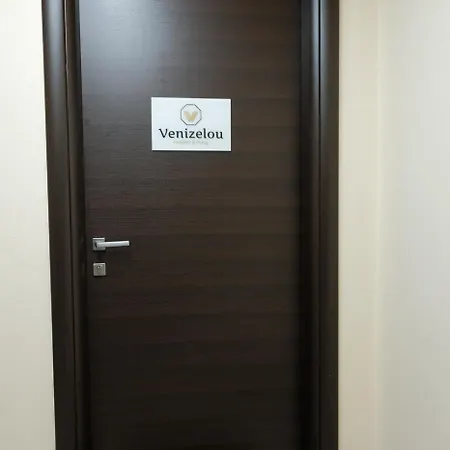 Venizelou Comfort & Living Ii * Kavala